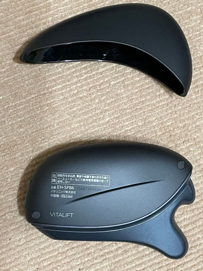 Panasonic リフトケア 美顔器 バイタリフト かっさ EH-SP86