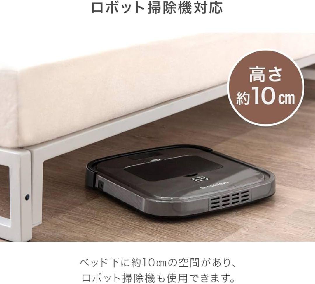 【タンスのゲン】ベッドフレーム セミダブル ローベッド コンセント付き宮棚