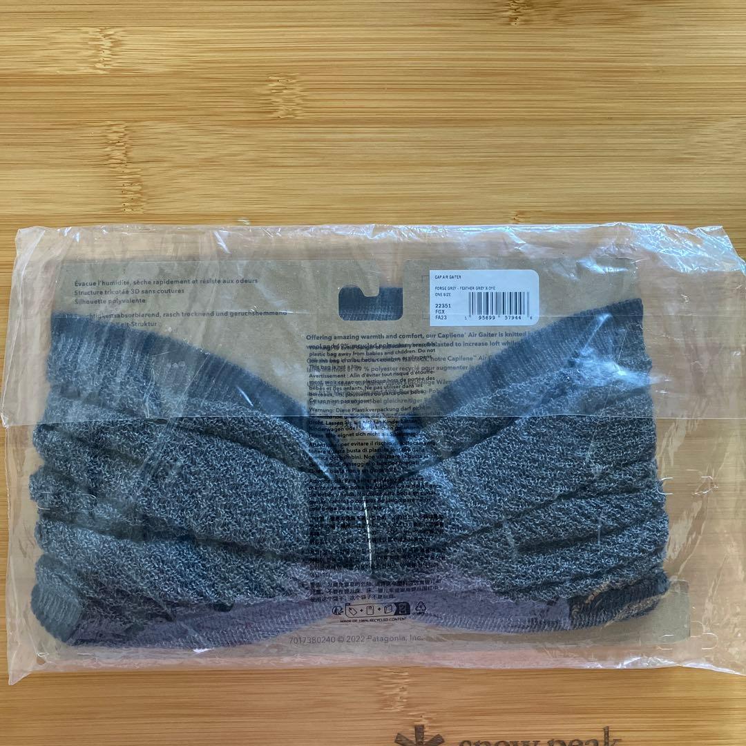 patagonia Capilene Air Gaiter ネックウォーマー