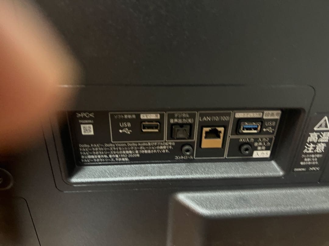 【美品】SHARP AQUOS 42V型 4Kテレビ 2023年製 画面割れ