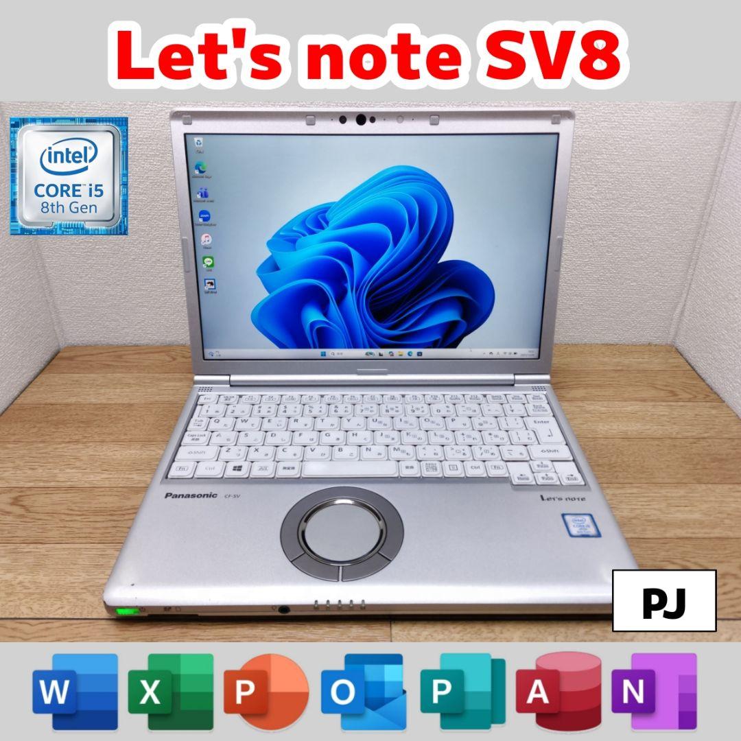 福*ん様 PJ：Let's note SV8 Win11 i5 SSD Offi