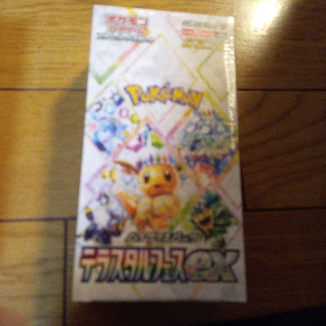 ポケモンカードゲーム テラスタルフェスティバル