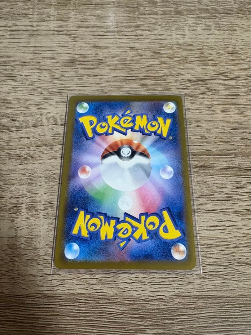 【極美品】 ロケット団のミュウツー-ex SAR 237/193