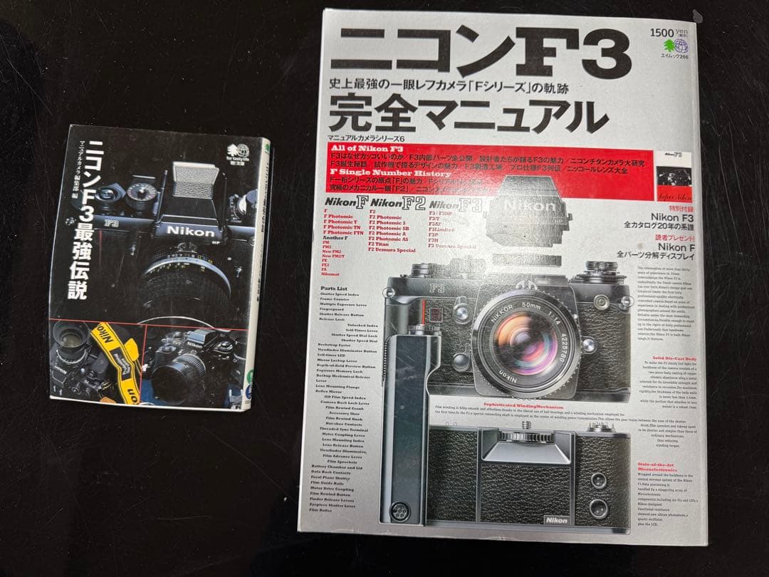 ニコン　F3 レンズ　2本セット　美品