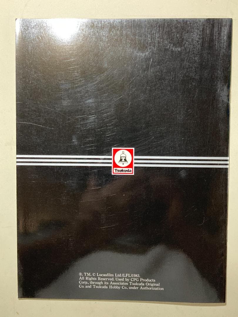 【入手困難】ツクダオリジナル スターウォーズ カタログ オールドケナー