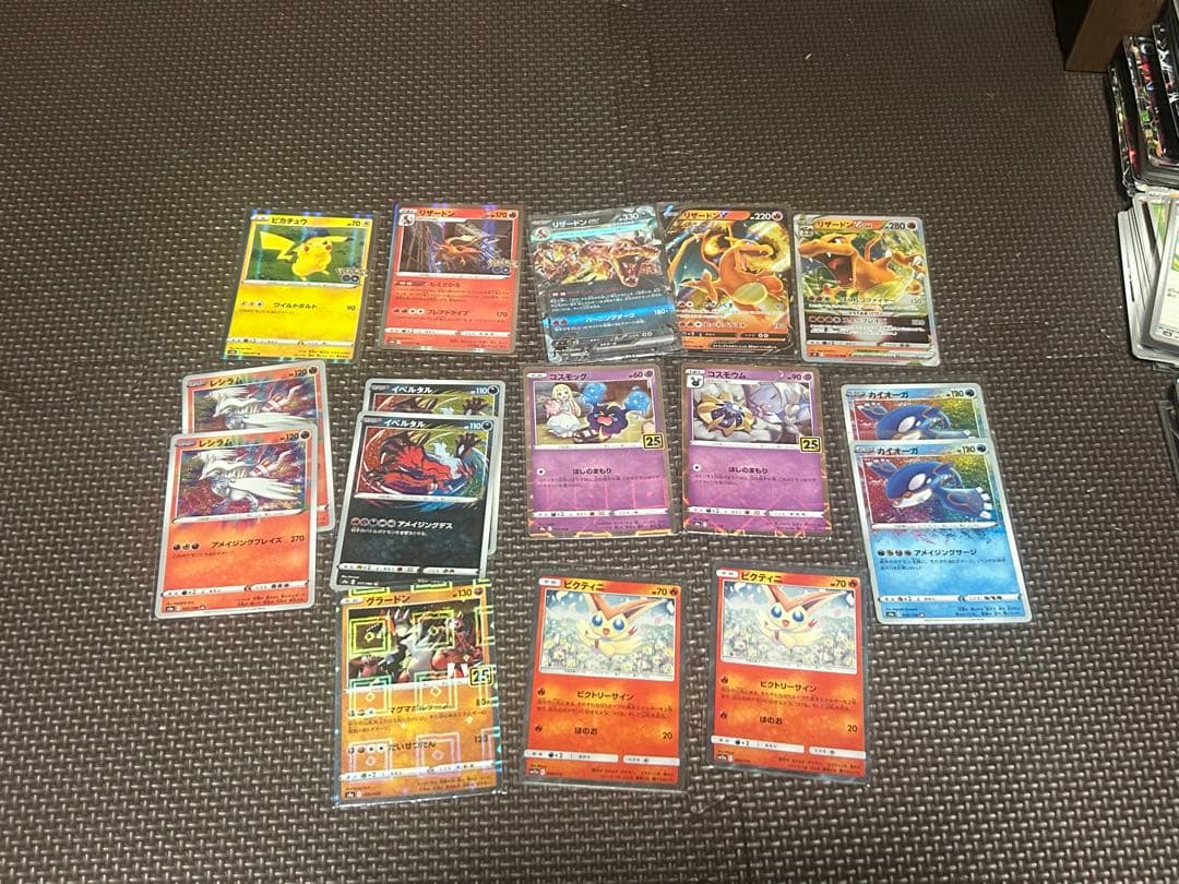 ポケモンカード ホロカードセット