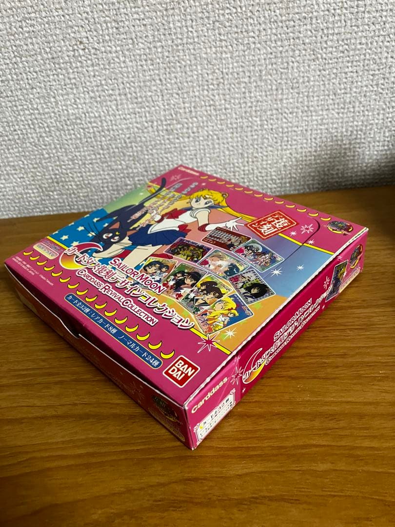 セーラームーン カードダス【復刻デザインコレクション】(14パック)開封済