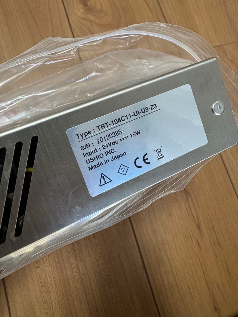 【美品】USHIO 紫外線照射　除菌装置 CARE222