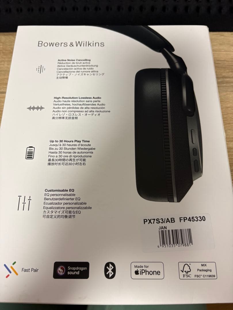 b&w px7 s3 ワイヤレスヘッドホン