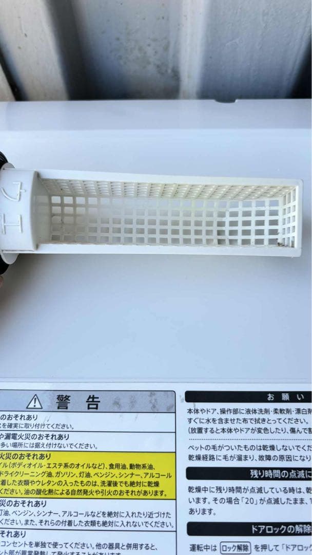 美品シャープ ES-S7G-NLドラム式洗濯機22年乾燥7/3kg