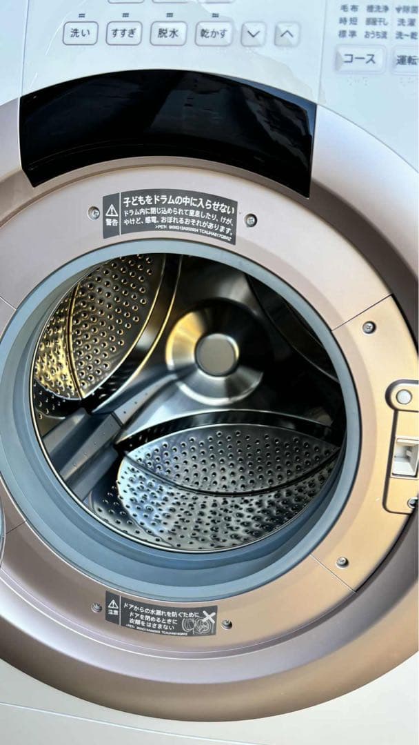 美品シャープ ES-S7G-NLドラム式洗濯機22年乾燥7/3kg
