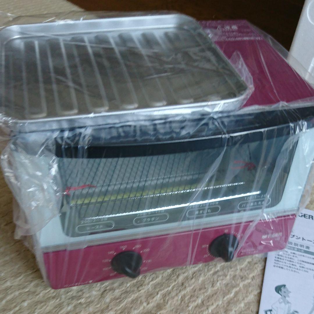 今日だけ！早い者勝ち！タイガー！遠赤外線！オーブントースター！やきたて！