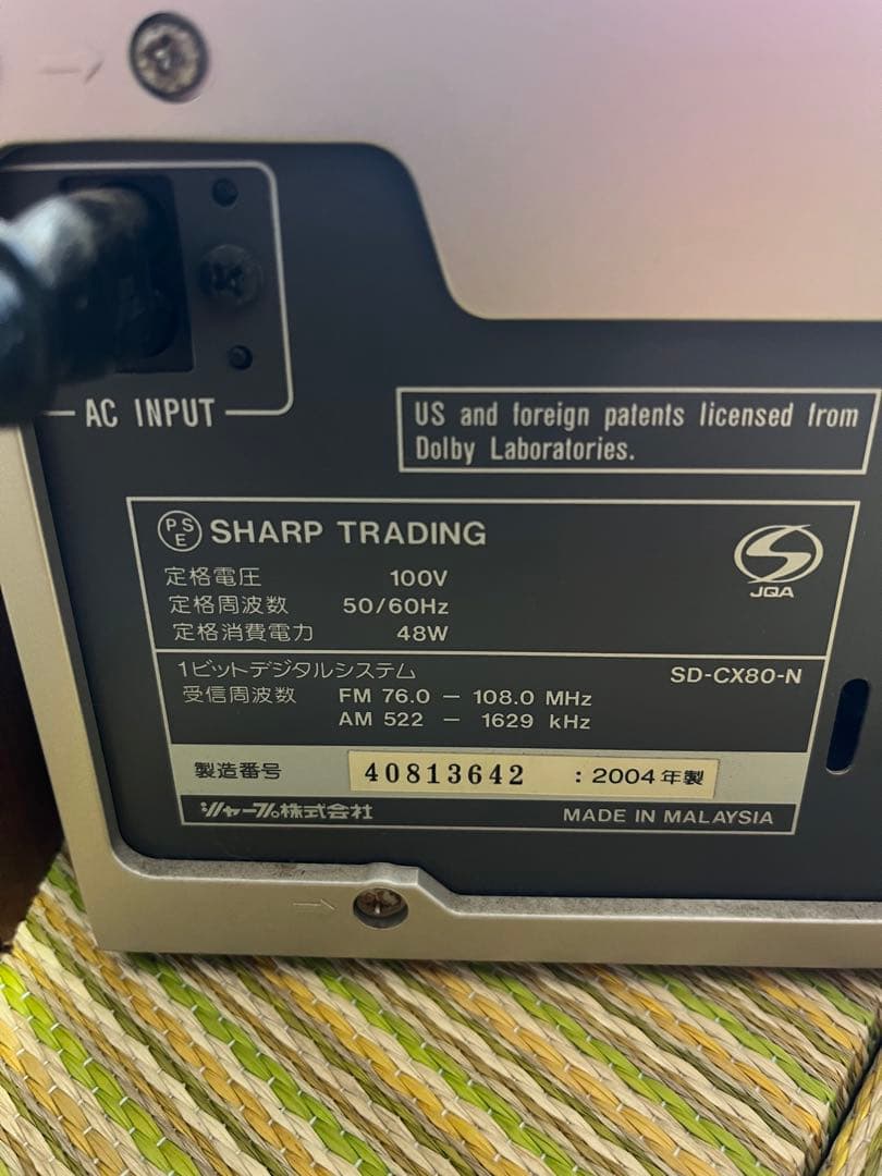 SHARP SD-CX80 ミニコンポ 1-BITデジタルシステム