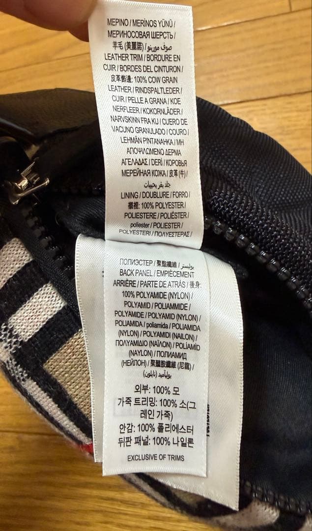 美品　BURBERRY クマ　くま　ベア　ボディバッグ　ウエストポーチ　ウール