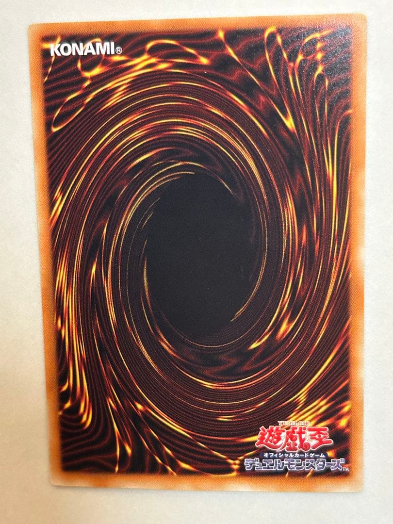 山*3様 美品　青眼の究極竜　ホロ