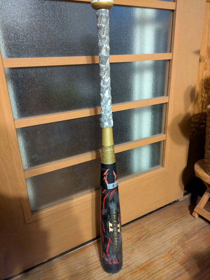 MIZUNOミズノ　ビヨンドマックスメガキングⅡ