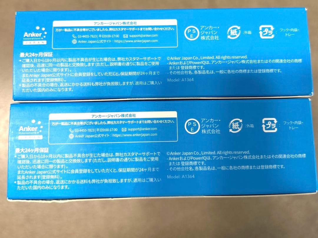 値下げ【新品】ANKERPowerCoreIII20000モバイルバッテリー2個