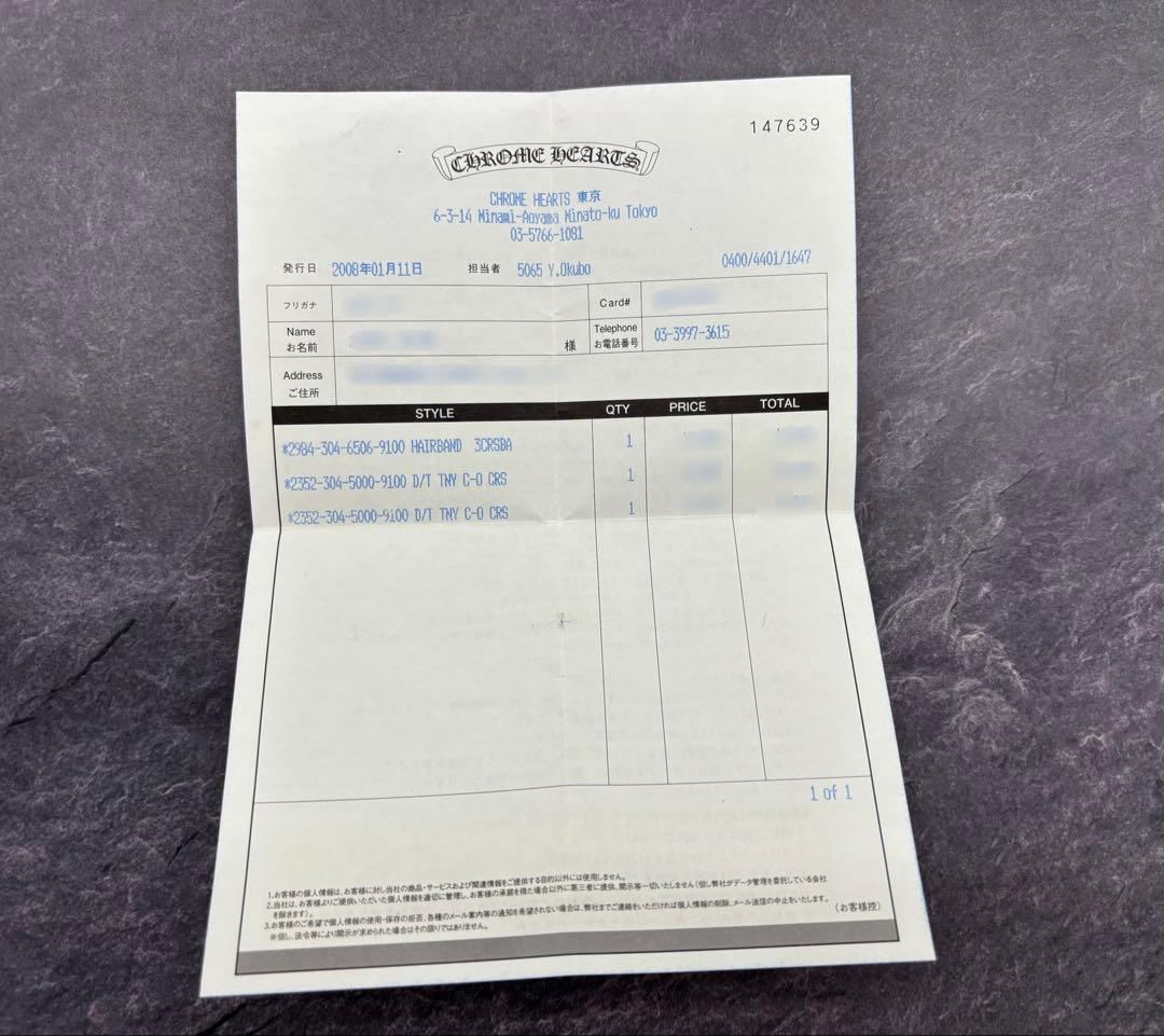 【インボイス付属正規品】タイニーカットアウトクロスドッグタグ