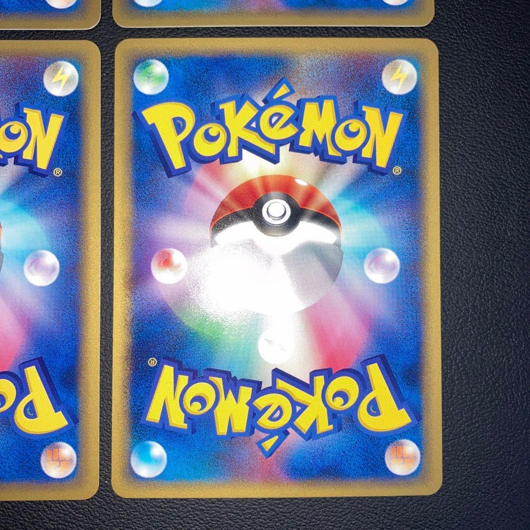 極美品　カードe モルフォン　1ed かいふくりんぷん　4枚