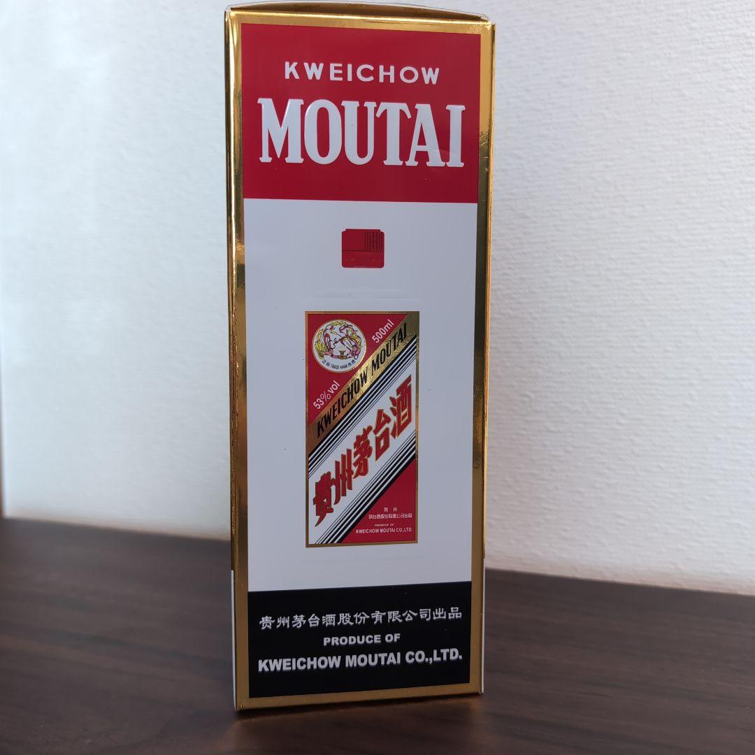 貴州茅台酒 マオタイ酒 MOUTAI KWEICHOW