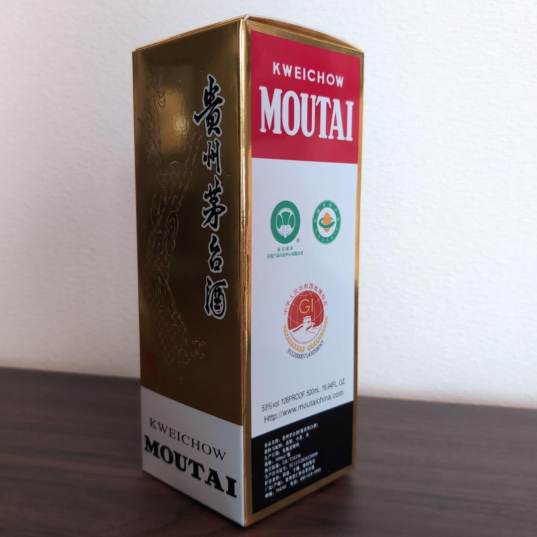 貴州茅台酒 マオタイ酒 MOUTAI KWEICHOW
