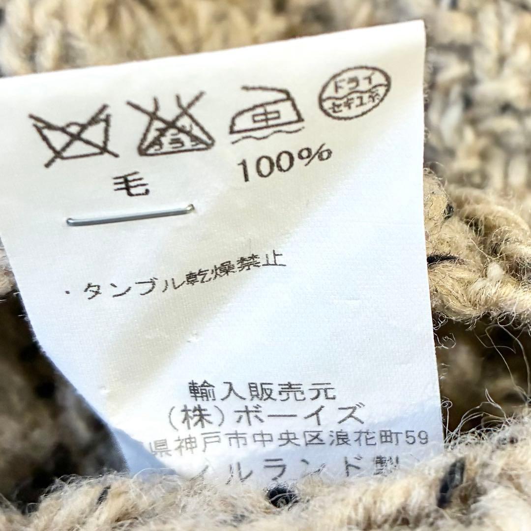 アテナデザイン アランニット 肉厚カーディガン ウール アイルランド製