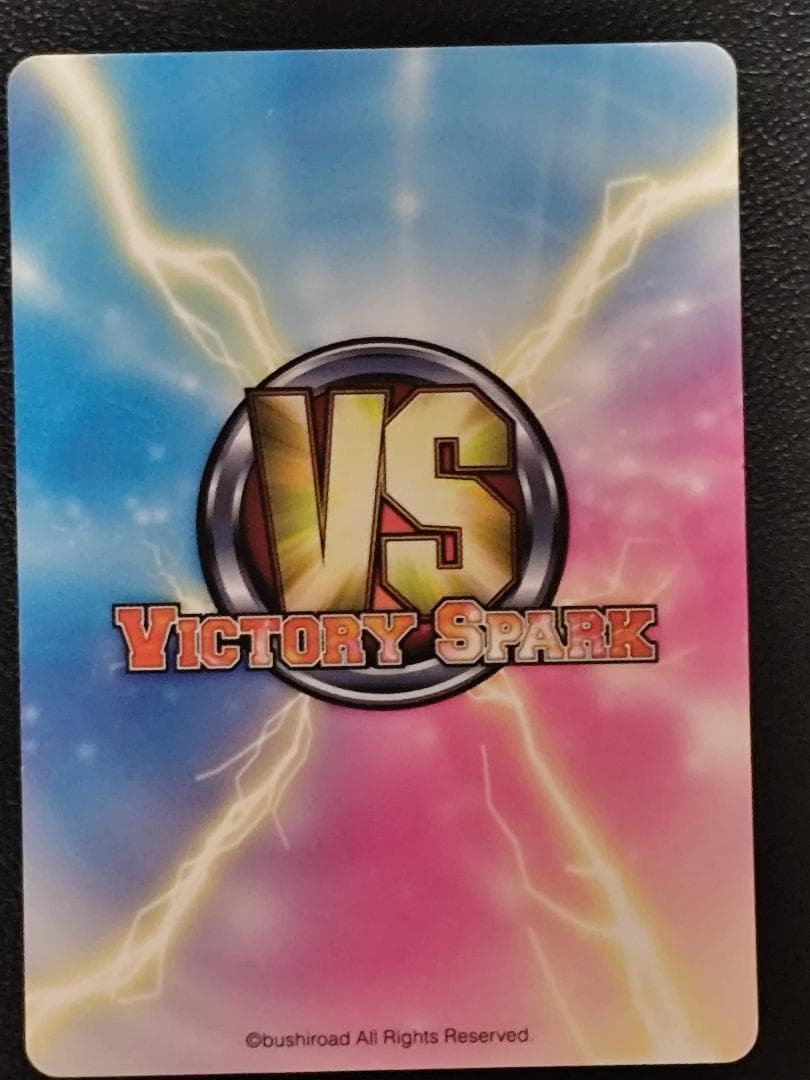 ヴィクトリースパーク　ARIA　アリシア・フローレンス　1枚