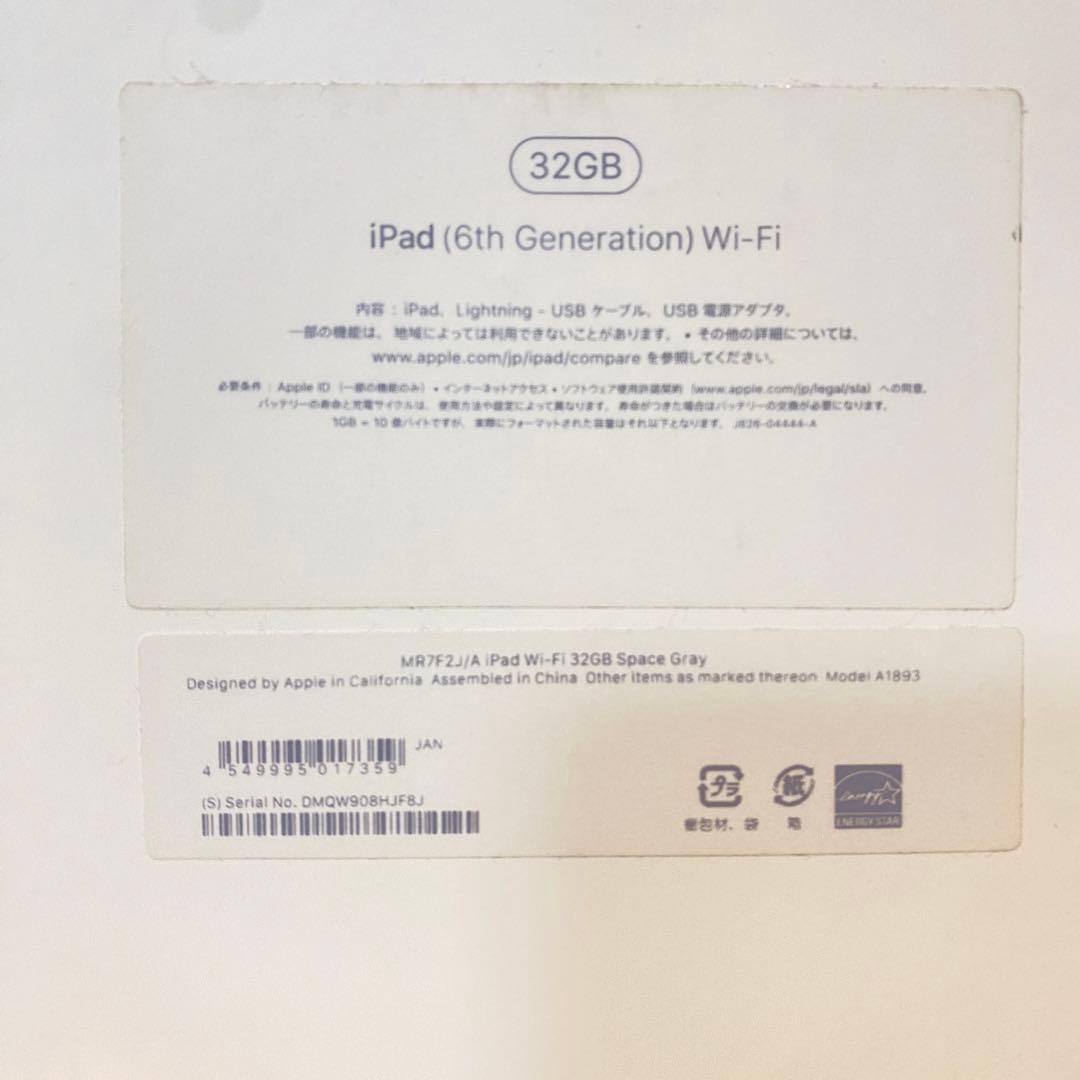 ケース付 iPad Wi-Fi 32GB MR7F2J/Aスペースグレイ第6世代