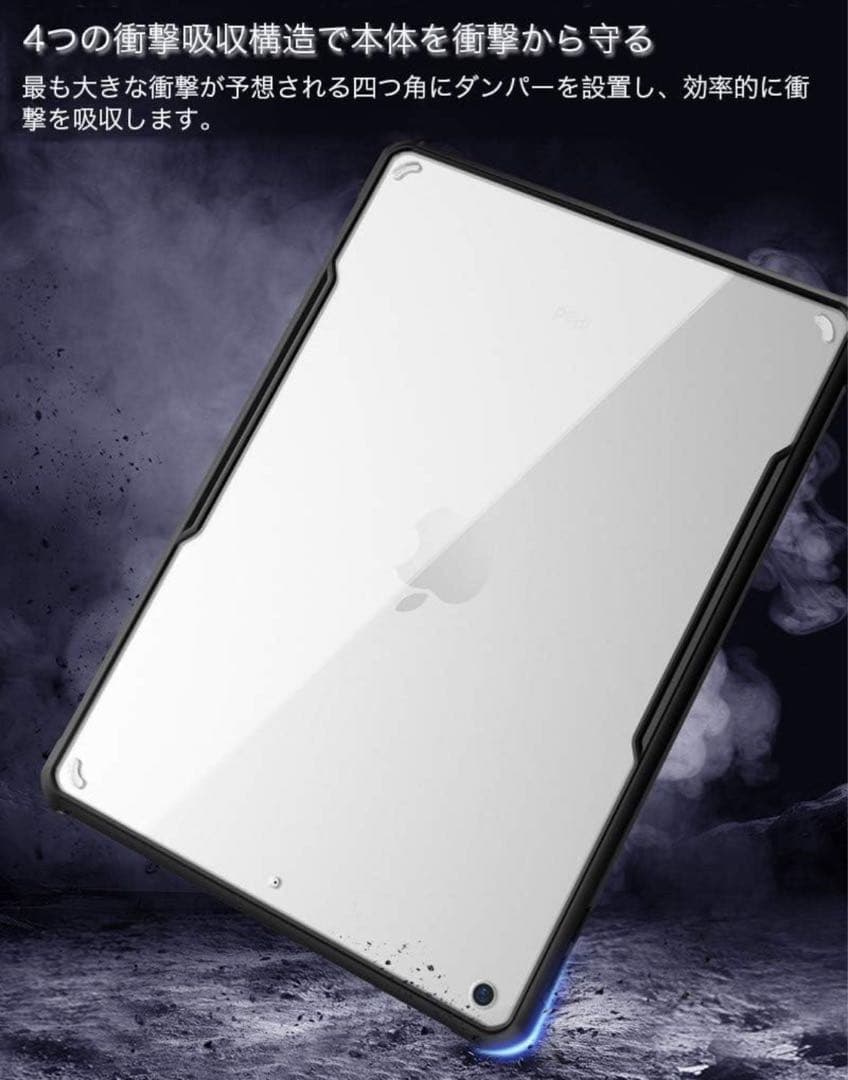 ケース付 iPad Wi-Fi 32GB MR7F2J/Aスペースグレイ第6世代