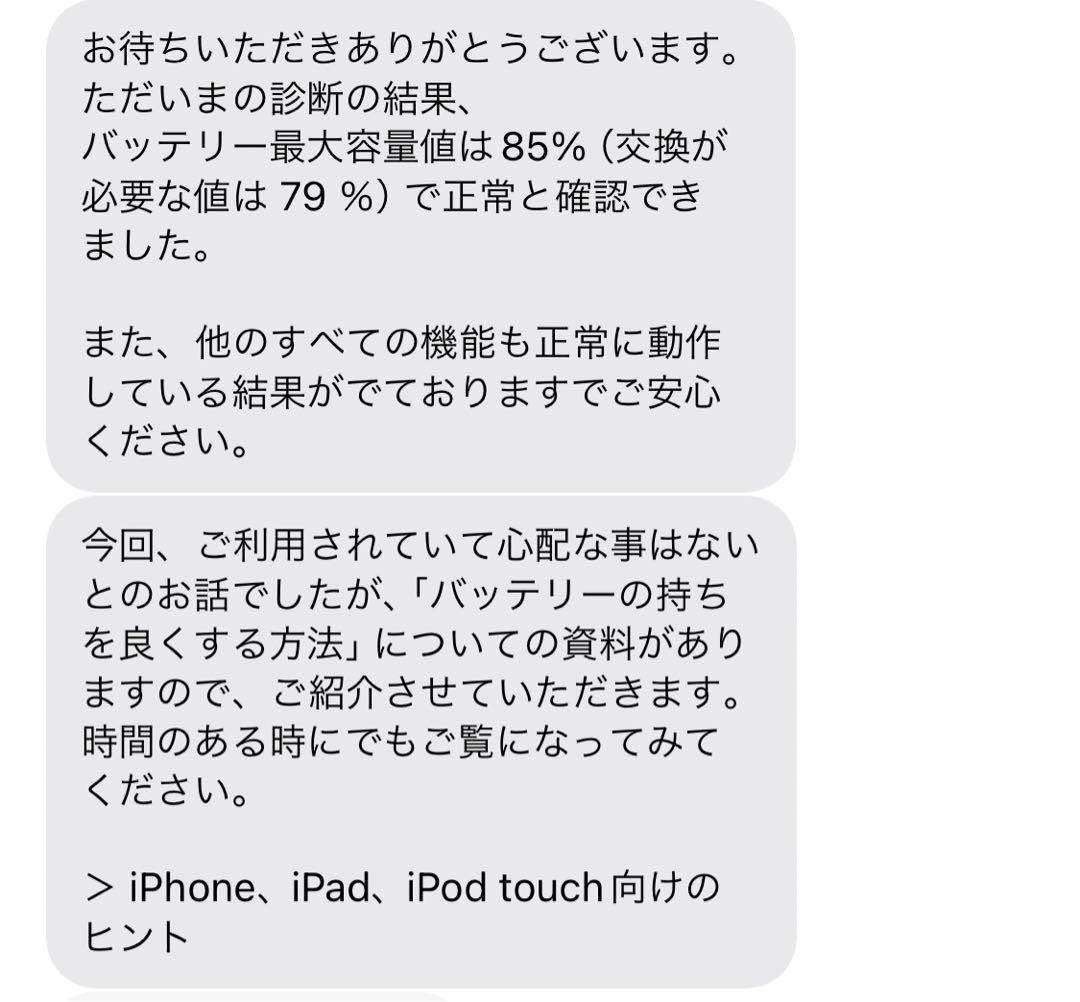 ケース付 iPad Wi-Fi 32GB MR7F2J/Aスペースグレイ第6世代