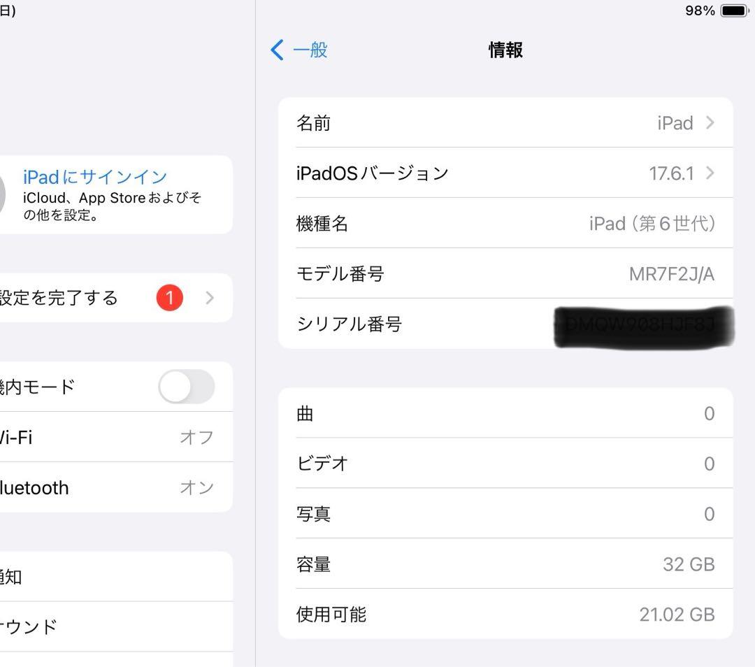 ケース付 iPad Wi-Fi 32GB MR7F2J/Aスペースグレイ第6世代