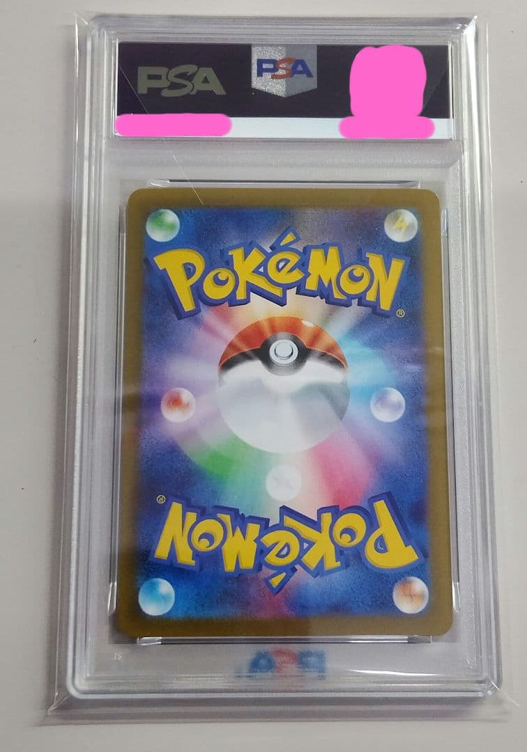 PSA10 SARメガサーナイトex 087/063