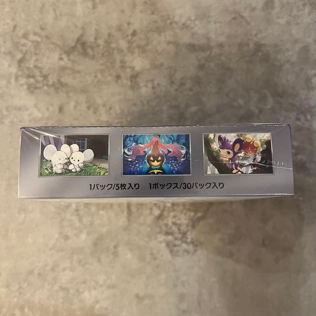 ポケモンカード 未来の一閃 シュリンク付き 新品未開封 BOX