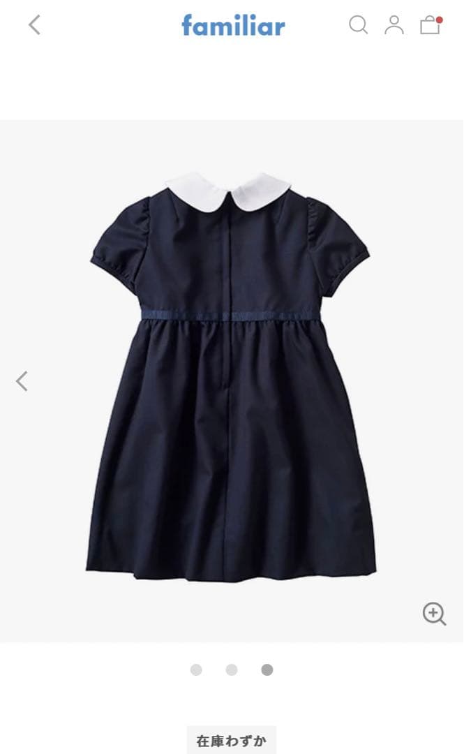 ファミリア☆受験☆見学会☆ワンピース　90