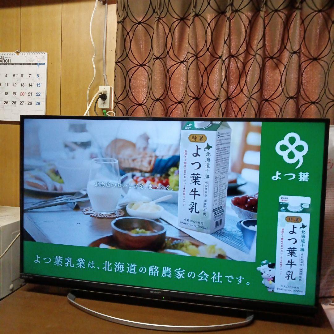 SHARP 液晶テレビ LC-40W5 40インチ