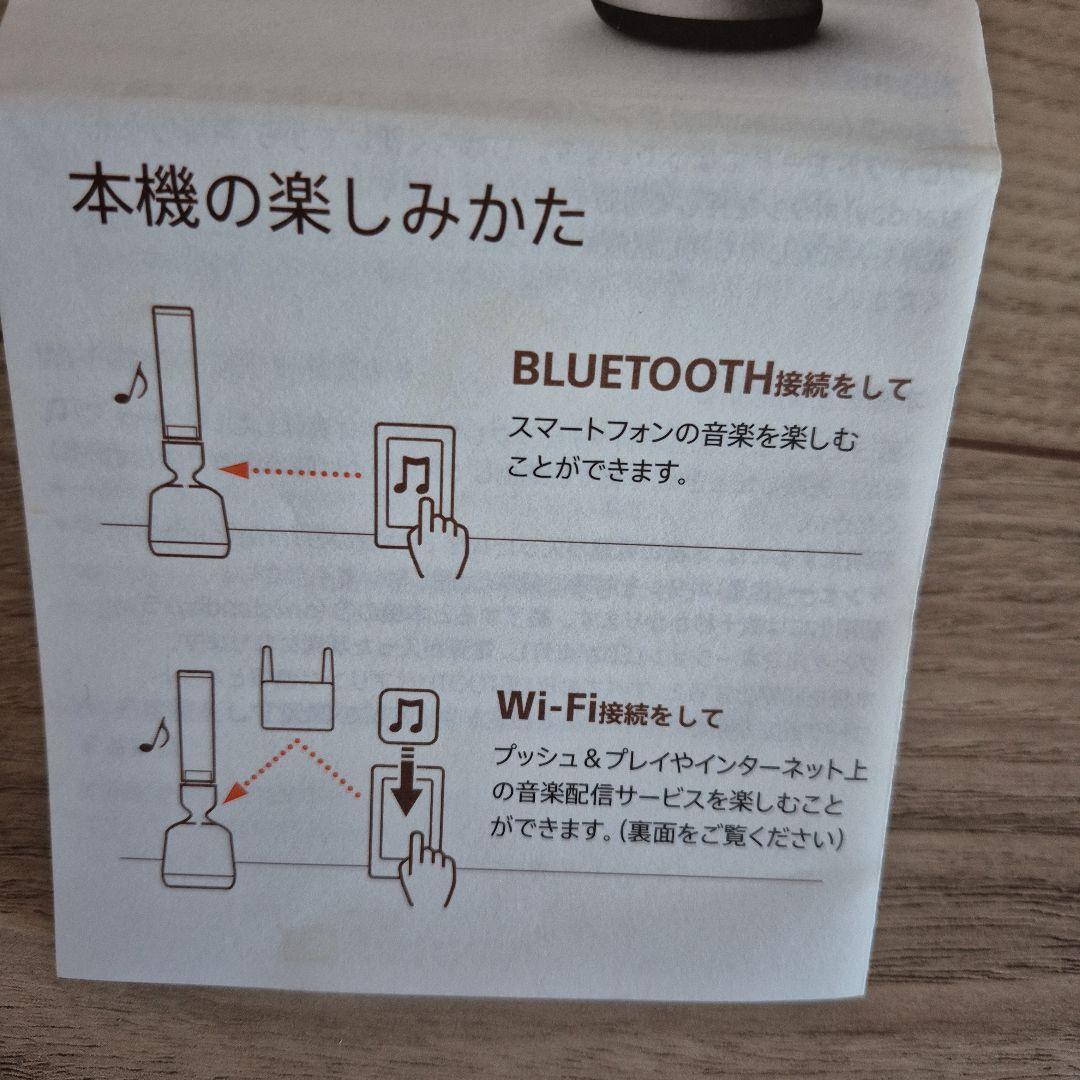 グラスサウンドスピーカー LSPX-S2　2台　SONY