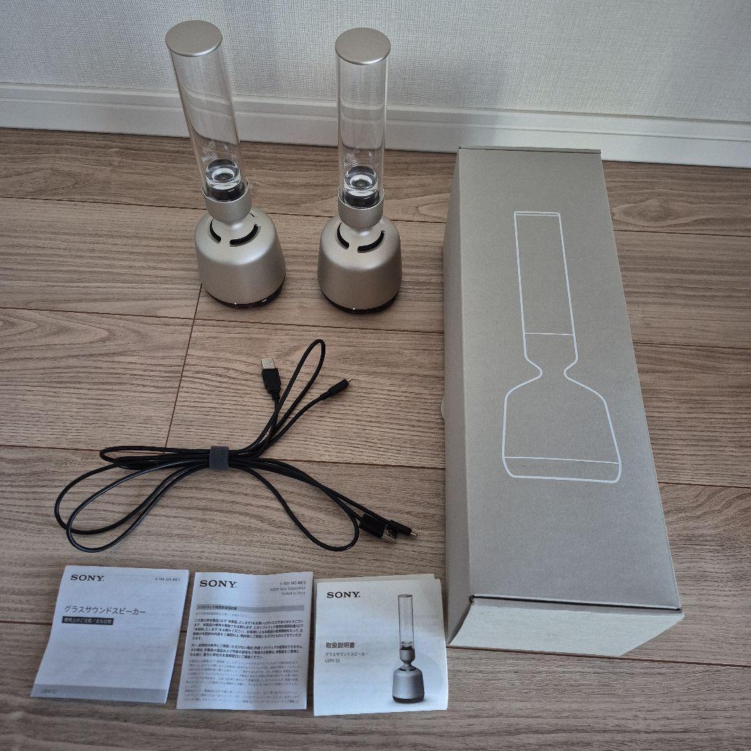 グラスサウンドスピーカー LSPX-S2　2台　SONY