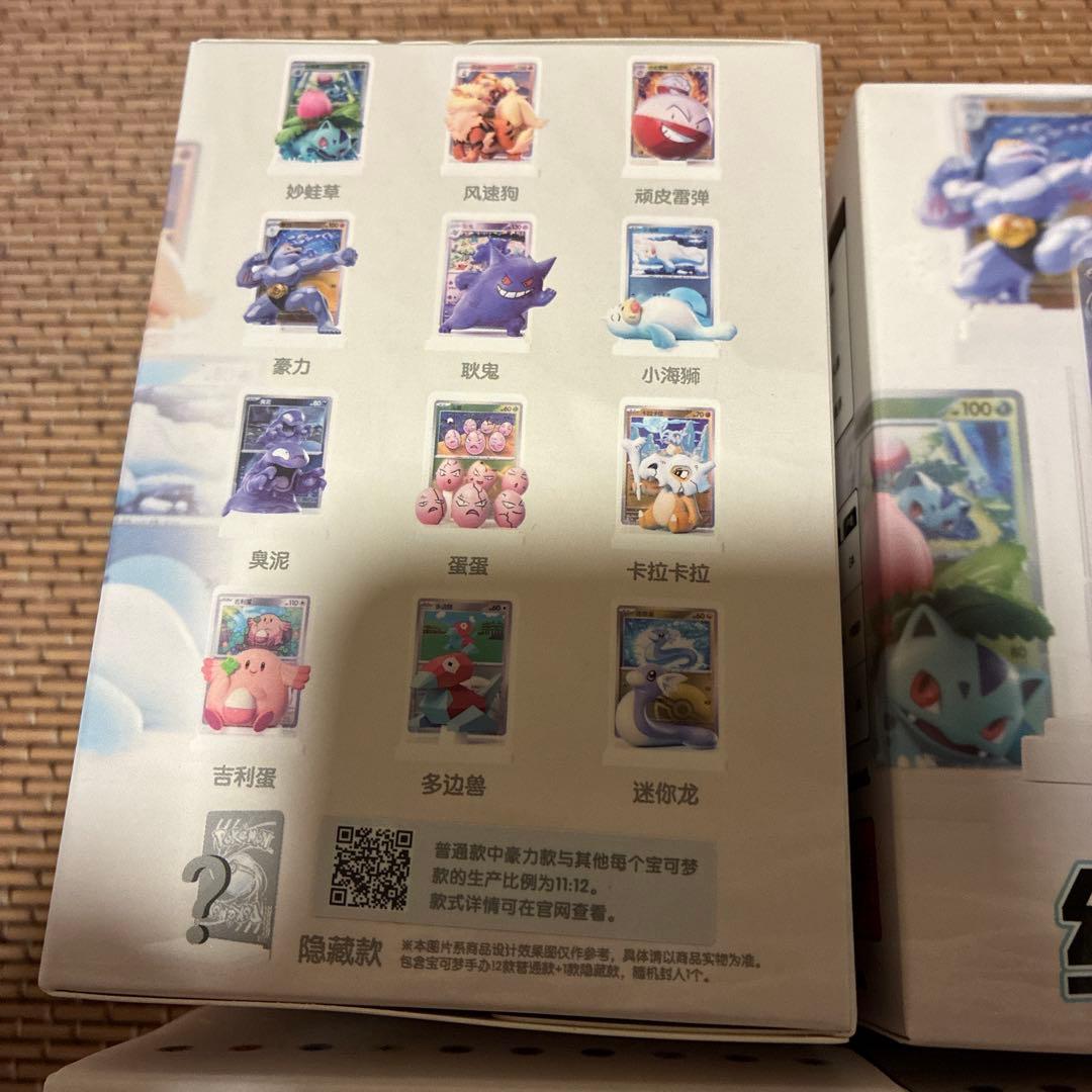 中国限定 ポケモンカード　絵夢点睛　151 パック＆フィギュア