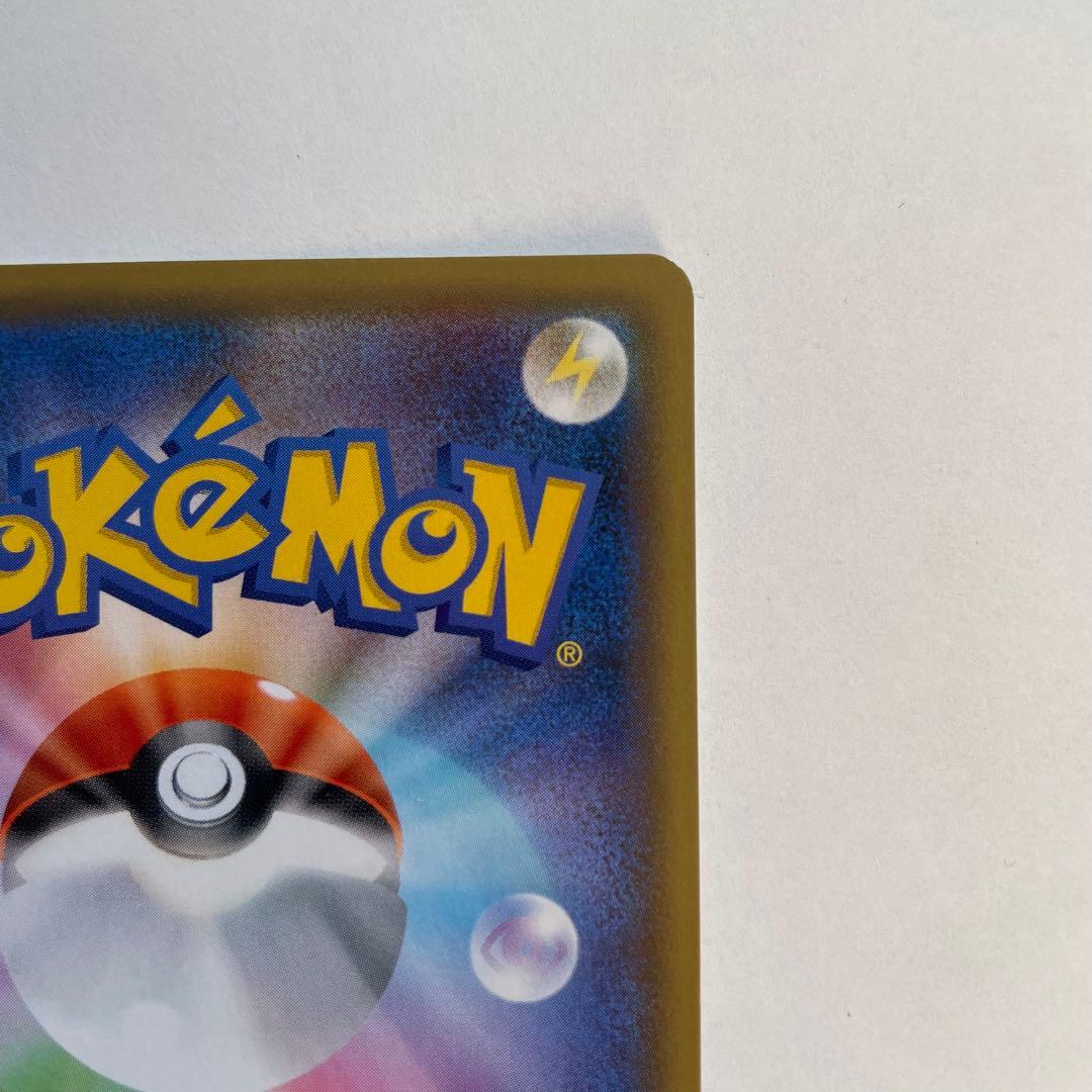 期間限定値下げ中！　美品　マリィ シールド SR 068/060 ポケモンカード