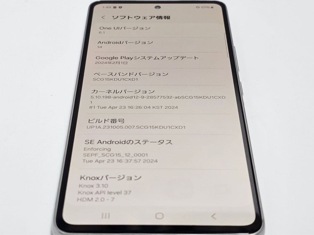 Samsung Galaxy A53 5G 本体 sim フリー