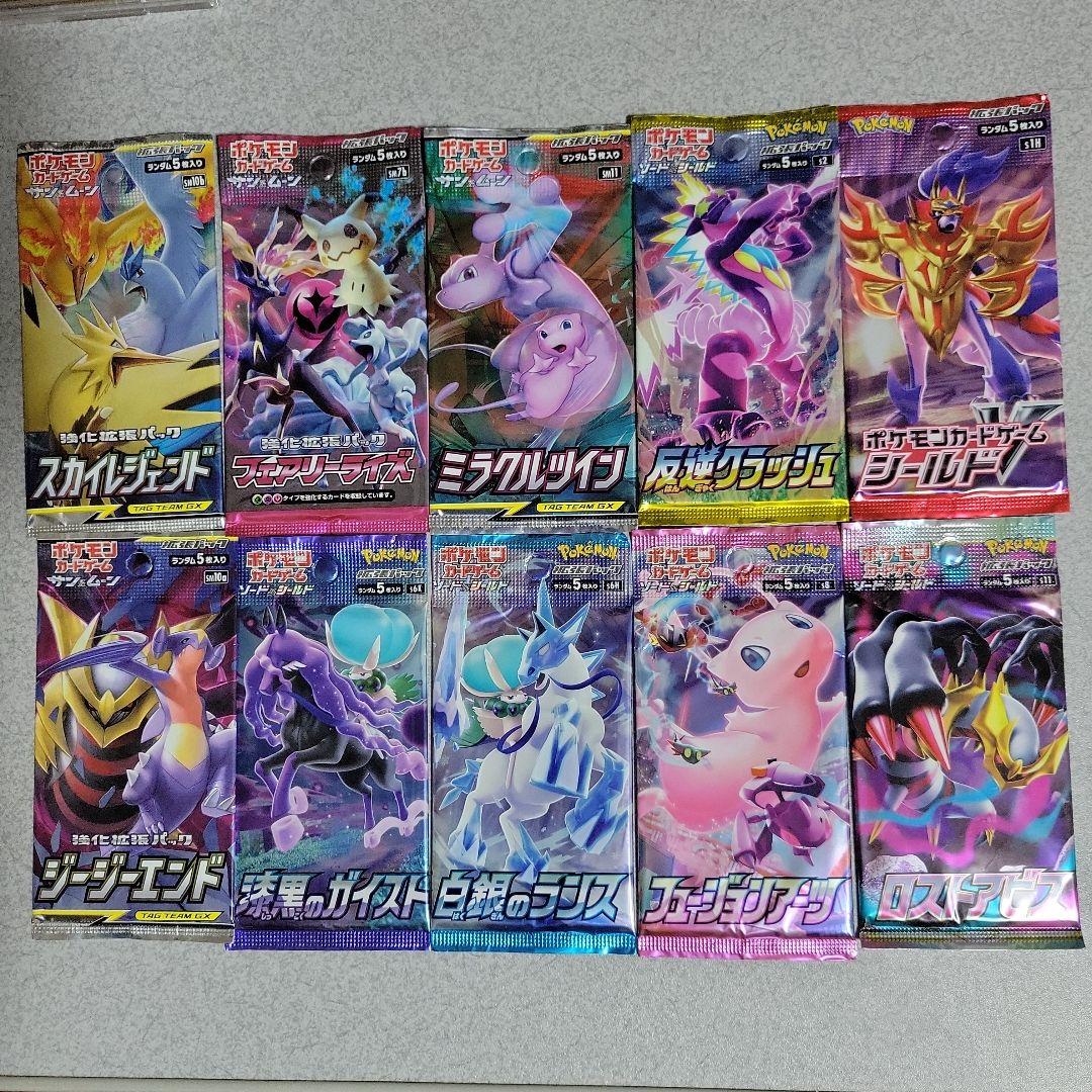 d*i様 ポケカ絶版パック×10