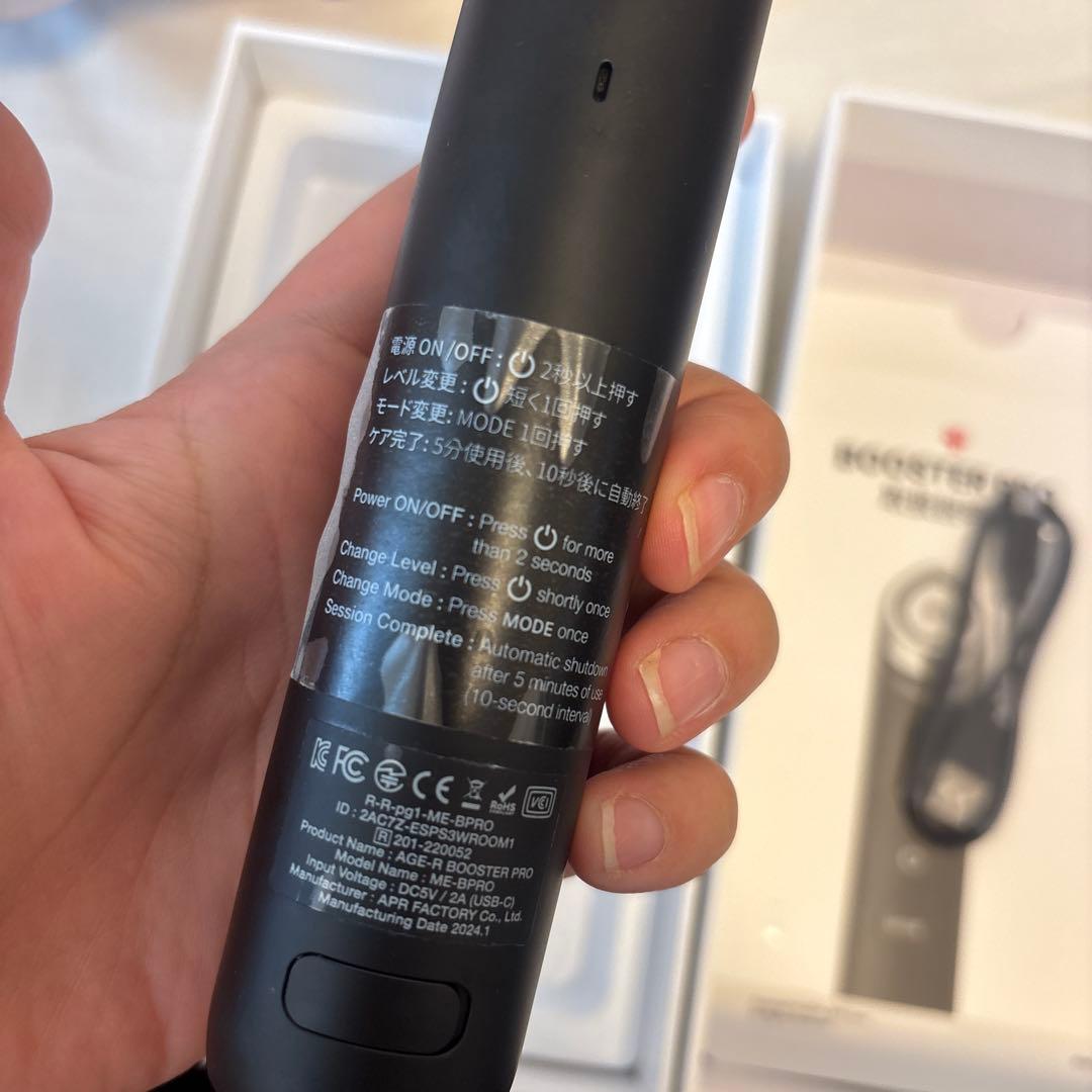 【数回使用】メディキューブブースタープロ