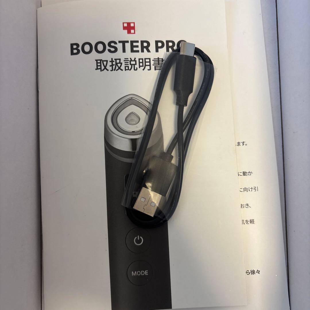 【数回使用】メディキューブブースタープロ