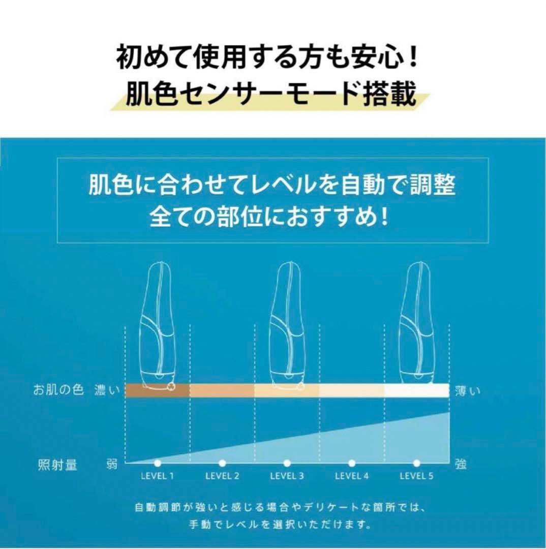 ◆ヤーマン 光美容器レイボーテRフラッシュシルキー STA210C ほぼ未使用
