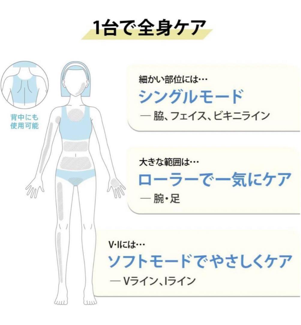 ◆ヤーマン 光美容器レイボーテRフラッシュシルキー STA210C ほぼ未使用