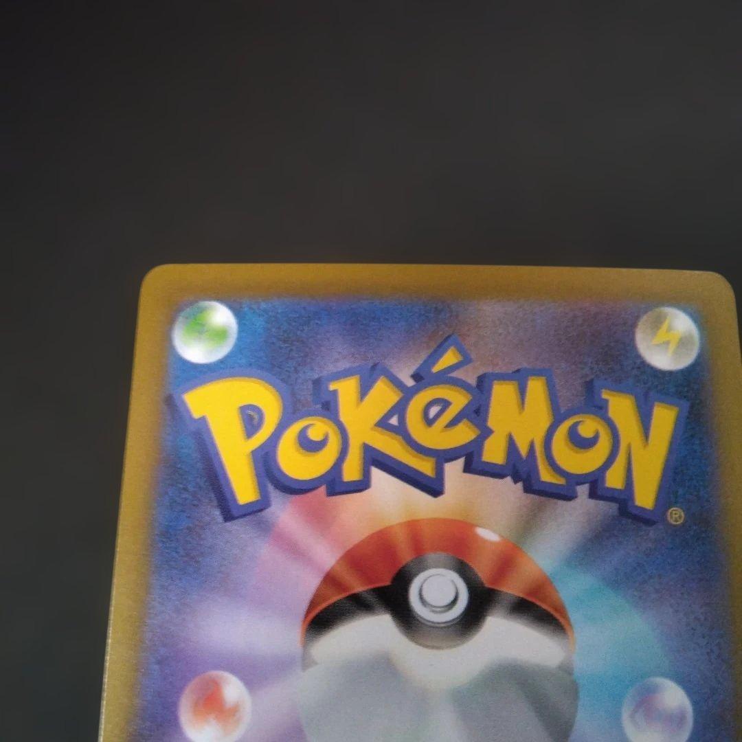 メガルカリオex MA 中国語エラーカード