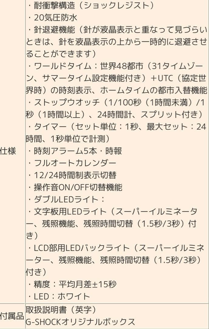 【未使用】CASIO G-SHOCK GA-2100-1A1DR オールブラック