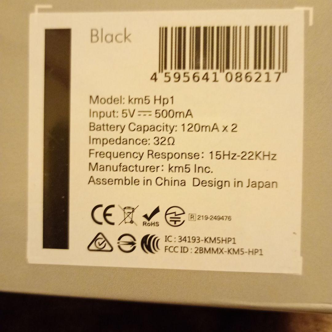 【新品】km5 ヘッドホン Lightwear Headphones Hp1 黒