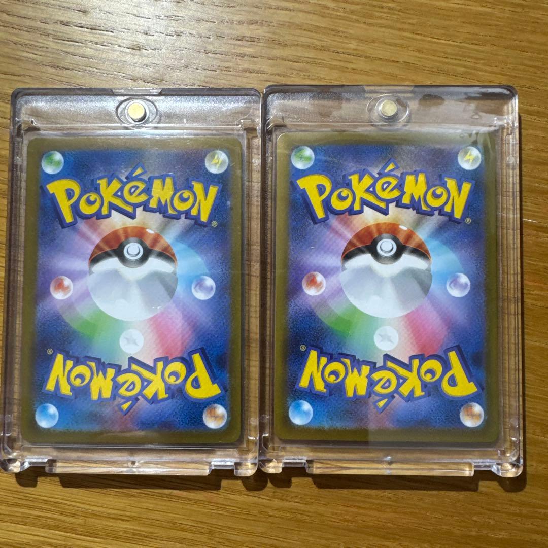 メガルカリオex SAR SR