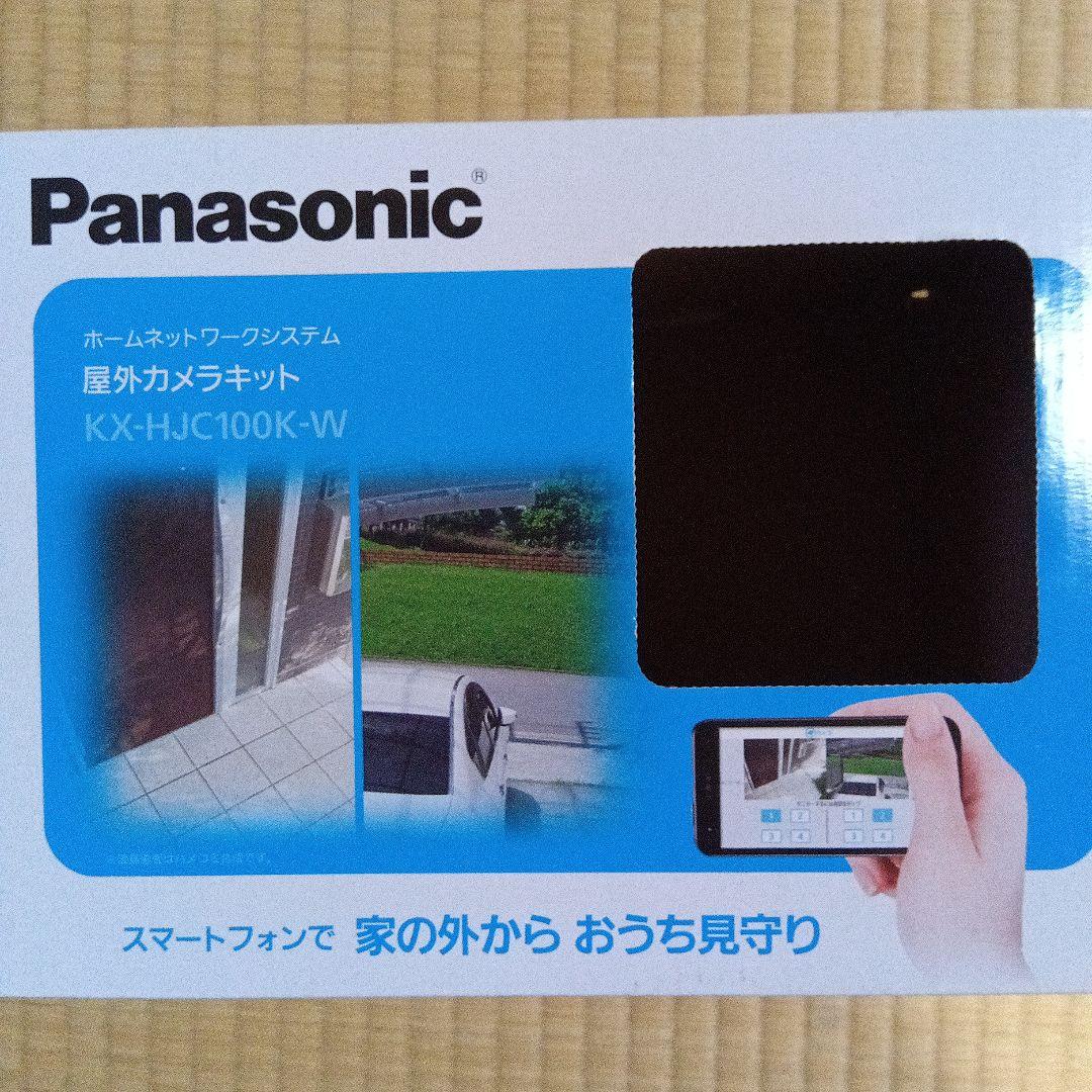 Panasonic 防犯カメラセット KX-HJC100K